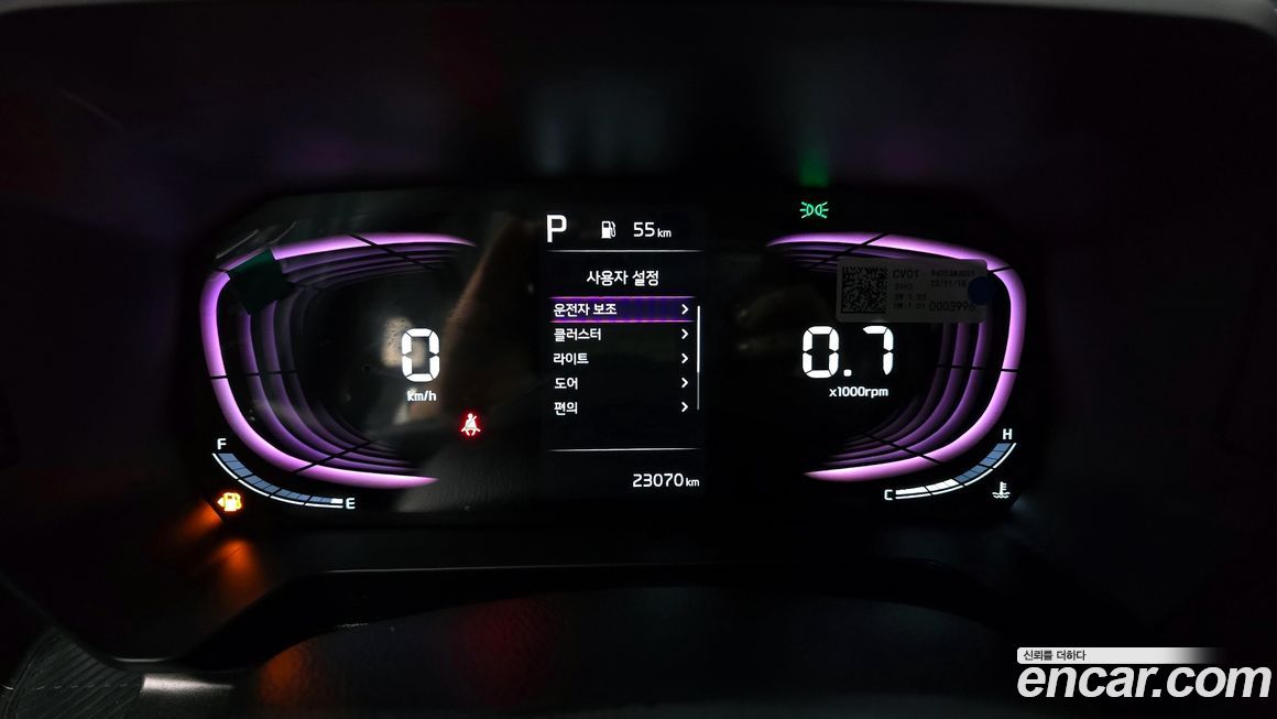 Kia RAY 2024
