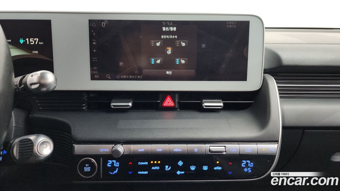 Hyundai Ioniq5 2022