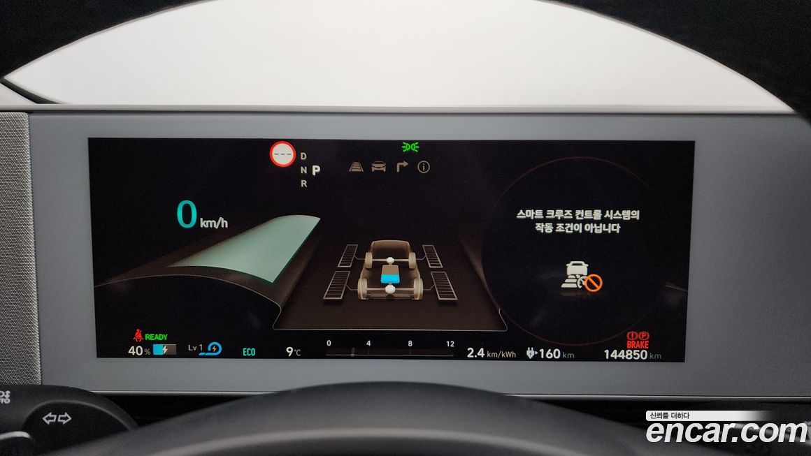 Hyundai Ioniq5 2022