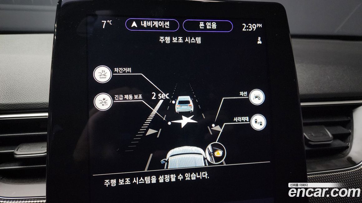 Renault-KoreaSamsung XM3 2023