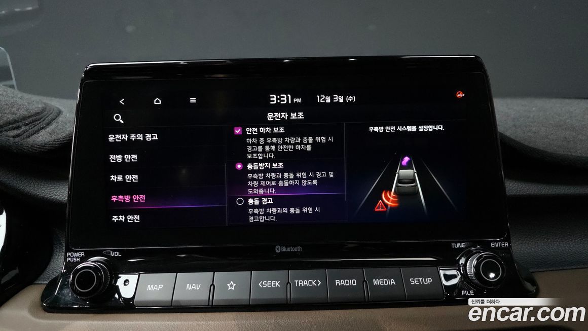 Kia Seltos 2022