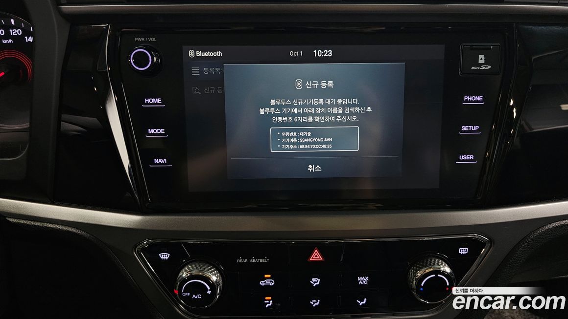 KG_Mobility_Ssangyong KORANDO 2020