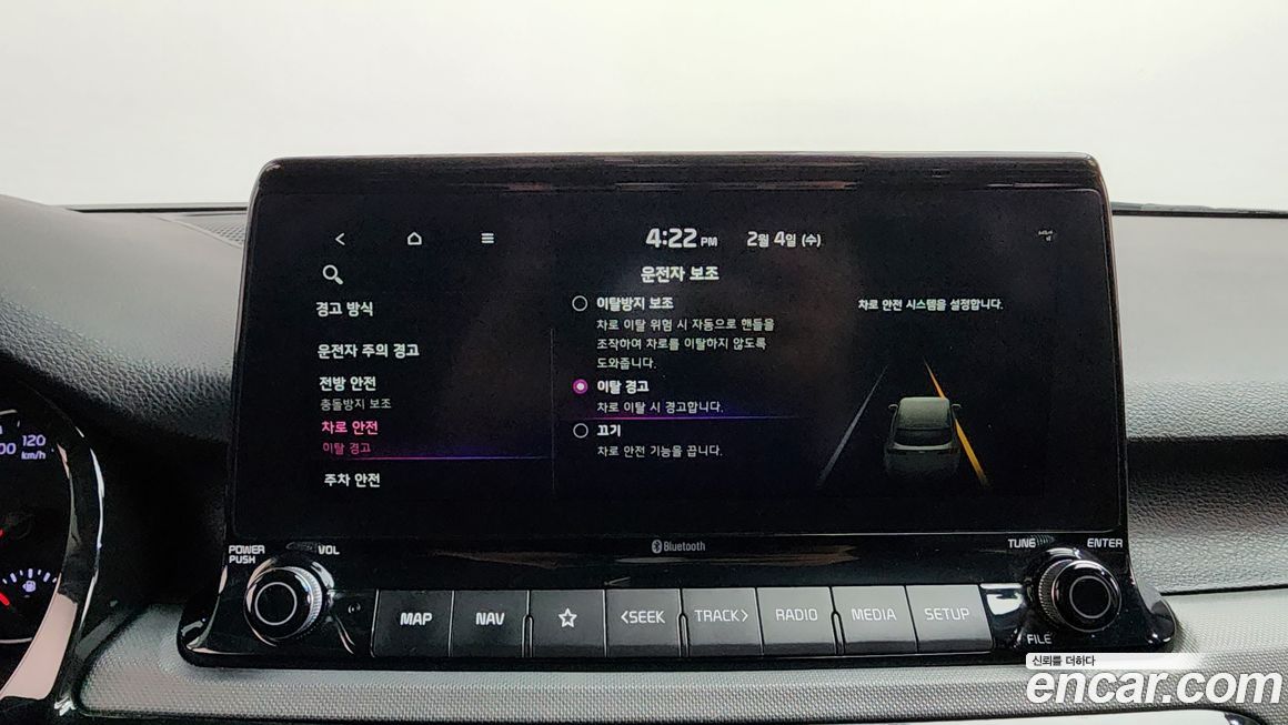 Kia Seltos 2023