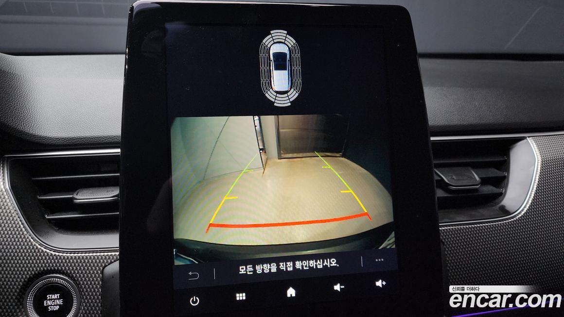 Renault-KoreaSamsung XM3 2023