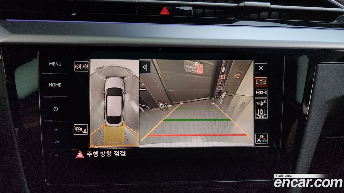 Volkswagen Arteon 2022