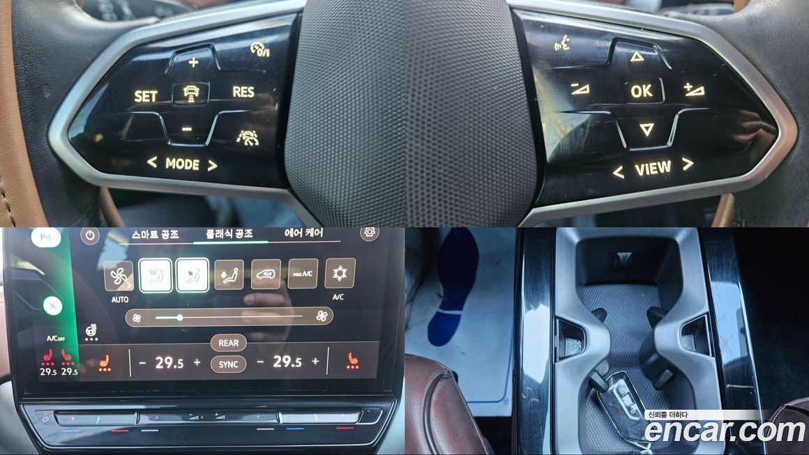 Volkswagen ID.4 2022