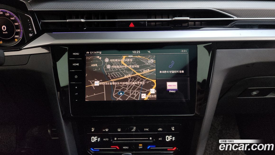 Volkswagen Arteon 2022