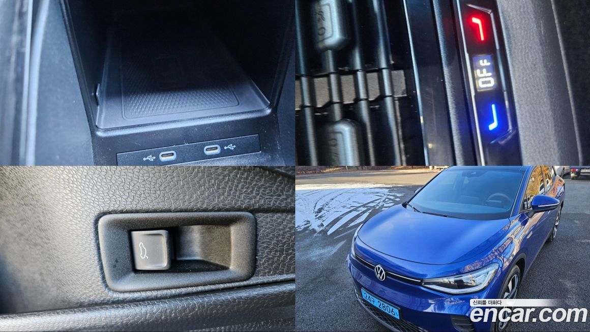 Volkswagen ID.4 2022