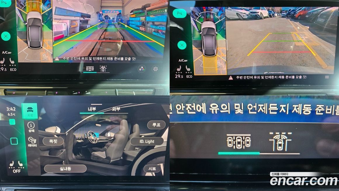 Volkswagen ID.4 2022