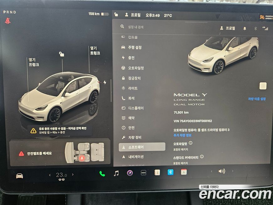 Tesla Model Y 2022