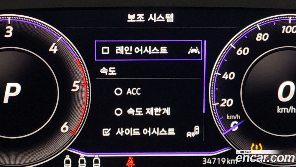 Volkswagen Arteon 2022