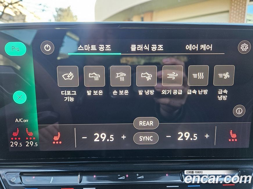 Volkswagen ID.4 2022