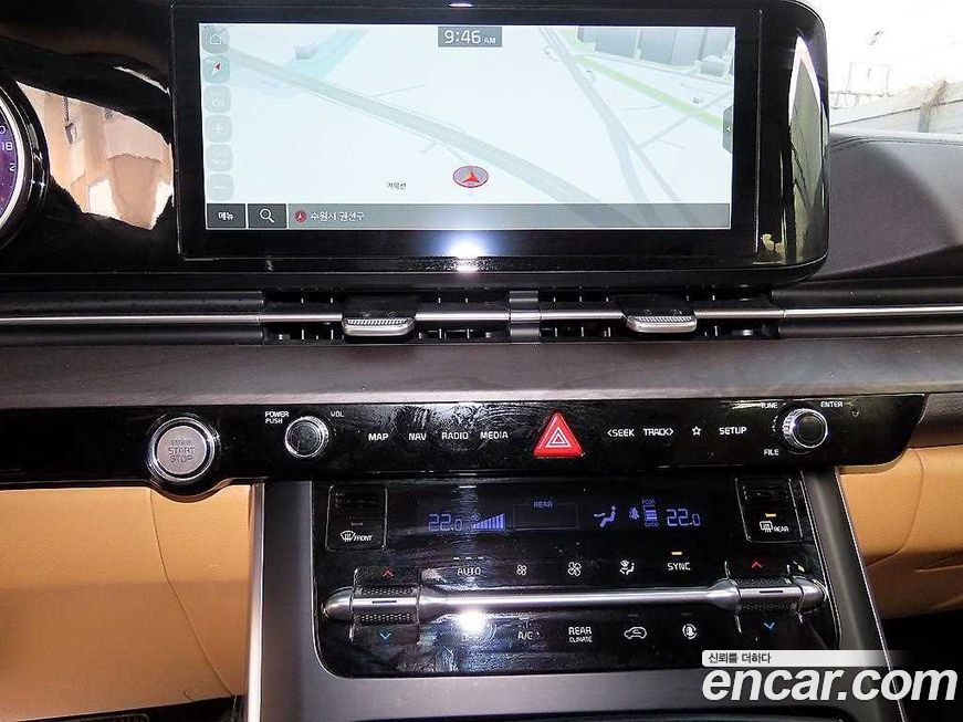 Kia Canival 2023