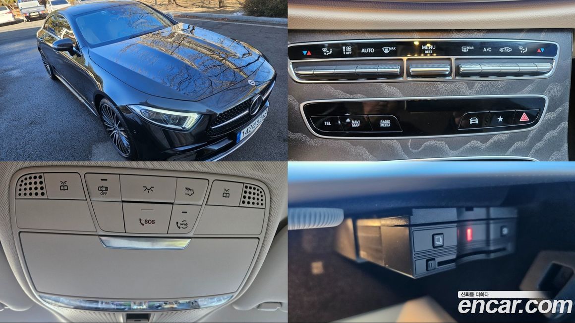 Mercedes-Benz CLS-Class 2023