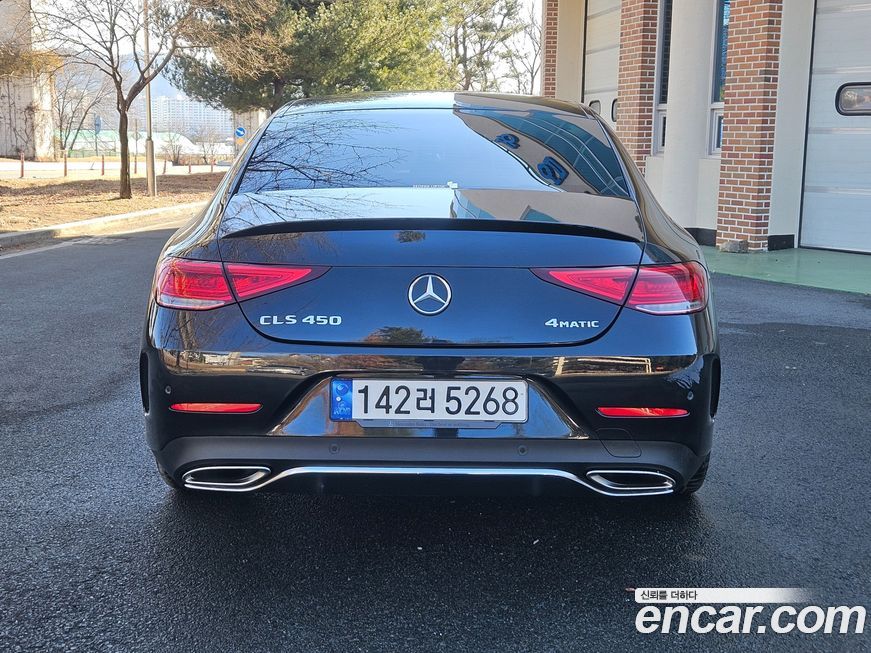 Mercedes-Benz CLS-Class 2023