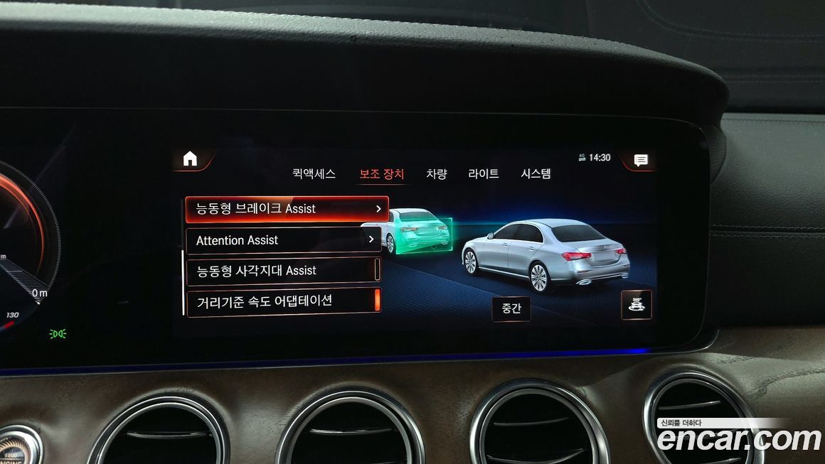 Mercedes-Benz E-Class 2021