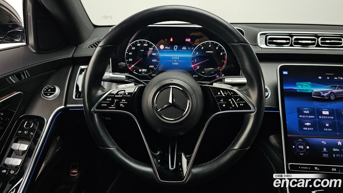 Mercedes-Benz S-Class 2023