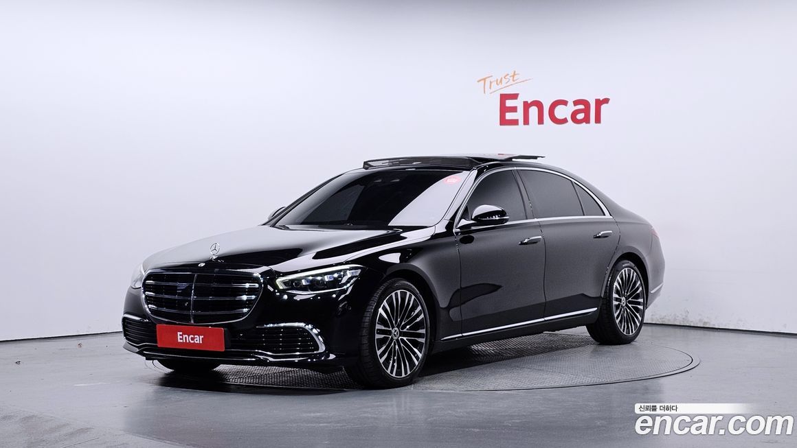 Mercedes-Benz S-Class 2023