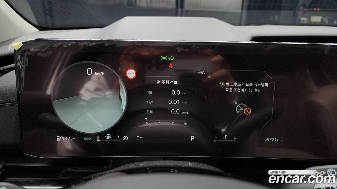 Kia Canival 2024