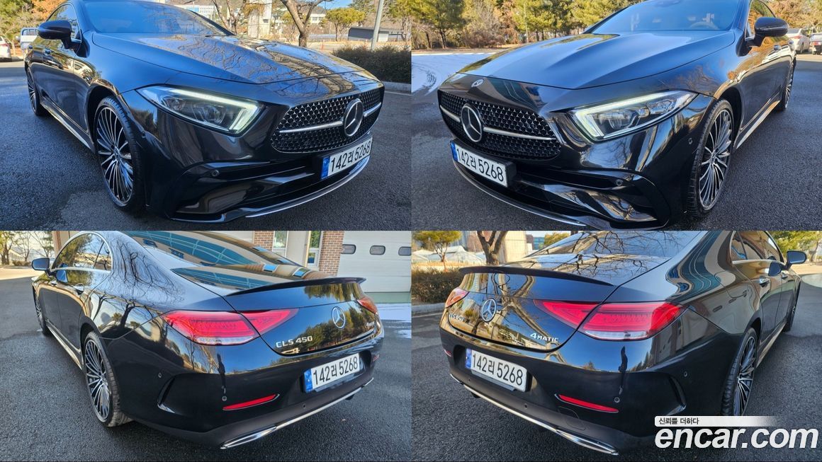 Mercedes-Benz CLS-Class 2023