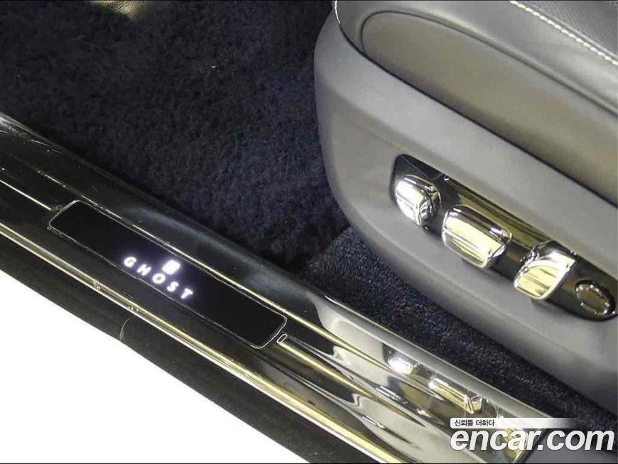 Rolls-Royce Ghost 2023