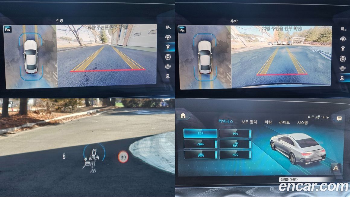 Mercedes-Benz CLS-Class 2023