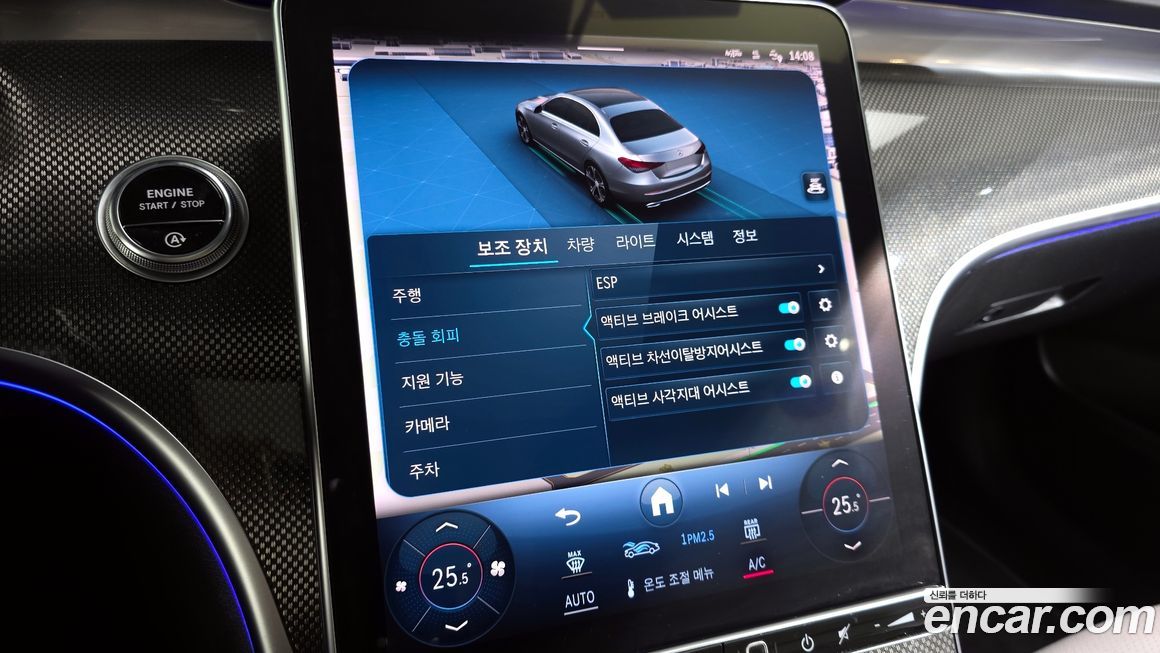 Mercedes-Benz C-Class 2022