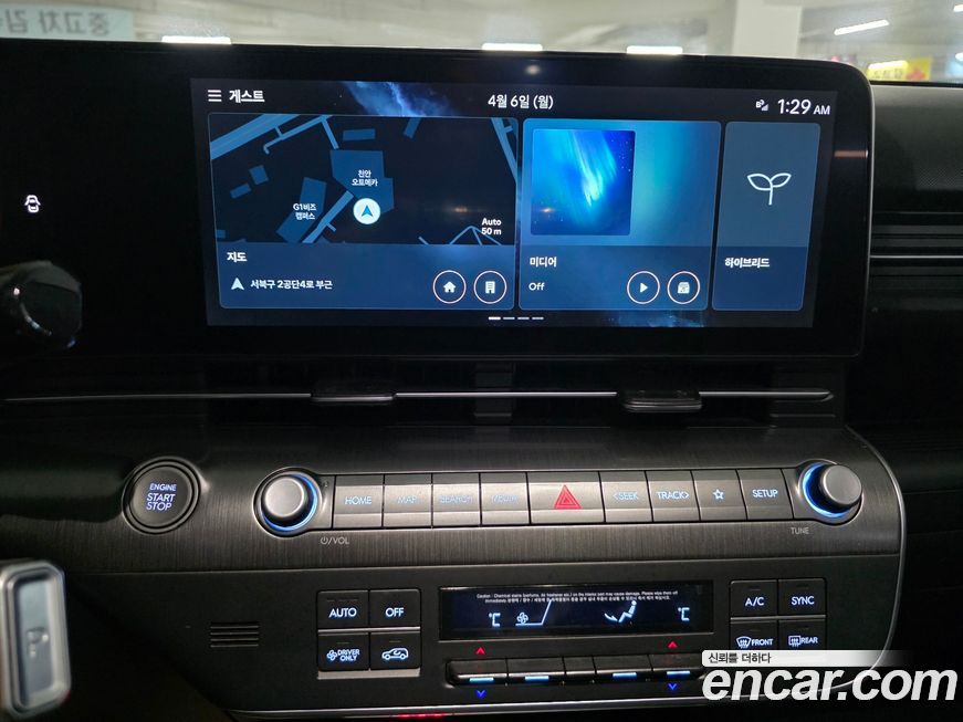 Hyundai Kona 2023
