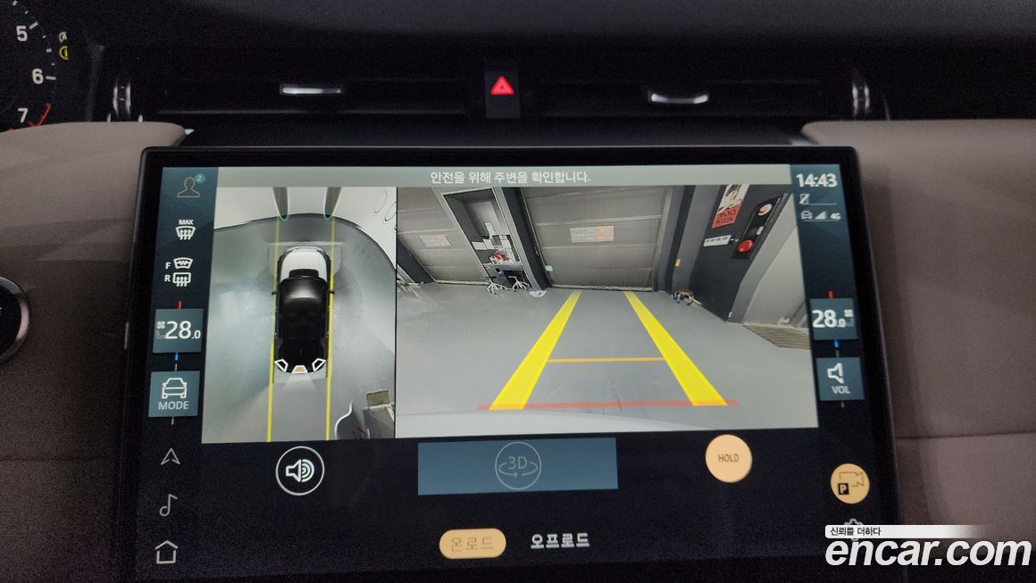 Land Rover Discovery Sport 2025