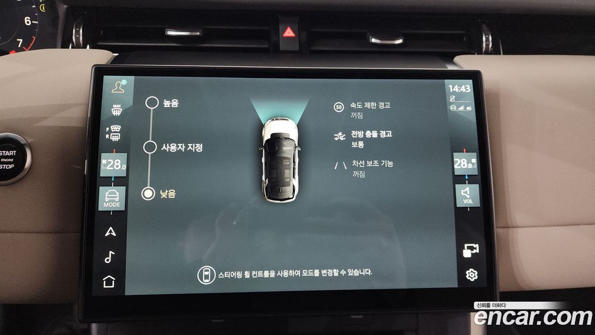 Land Rover Discovery Sport 2025