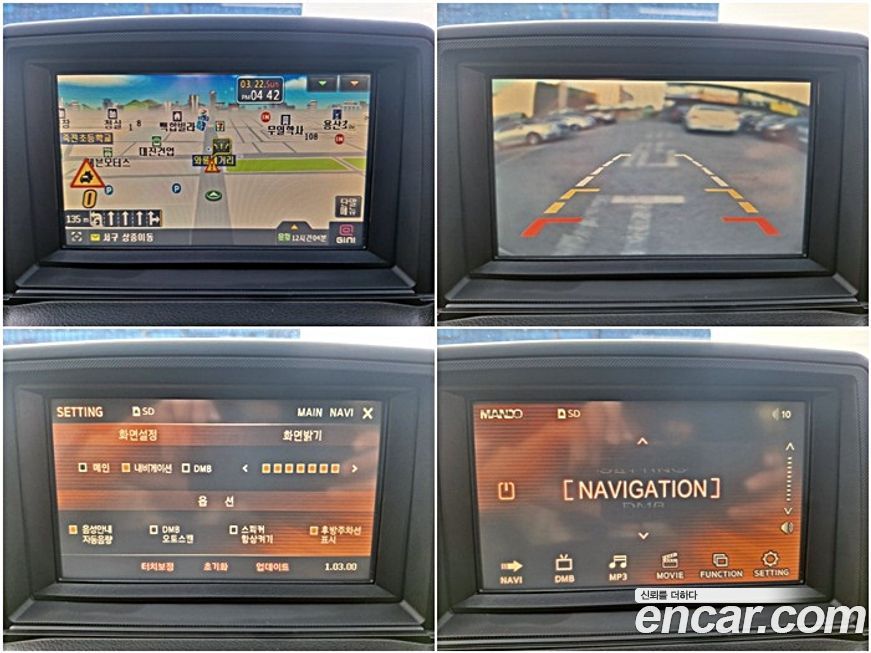 KG_Mobility_Ssangyong KORANDO 2015