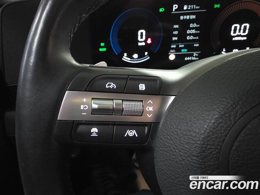 Hyundai Kona 2023