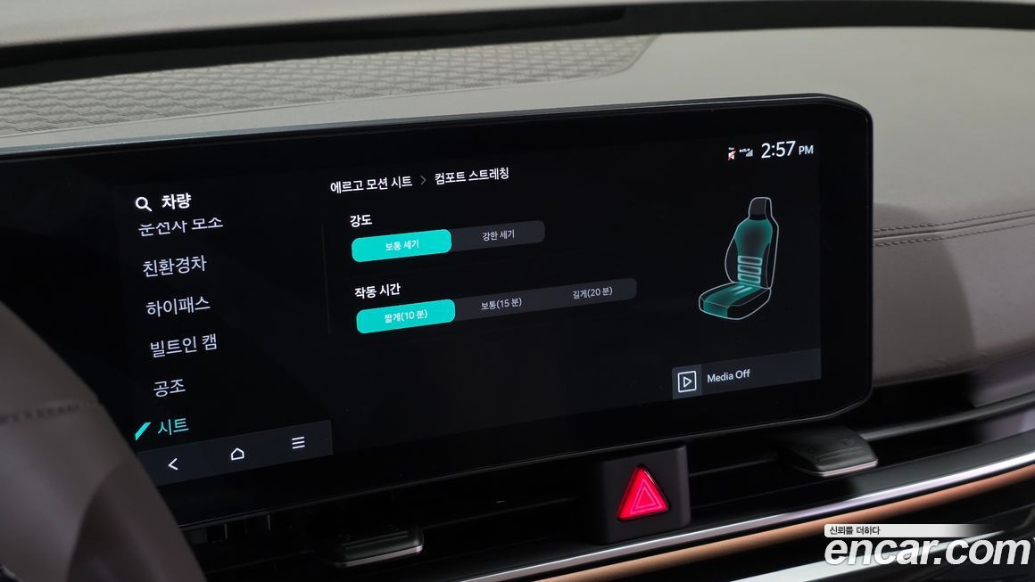 Kia Canival 2025