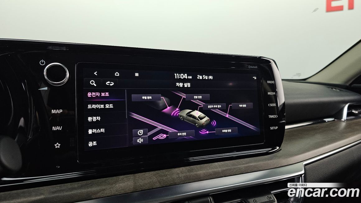 Kia K5 2023