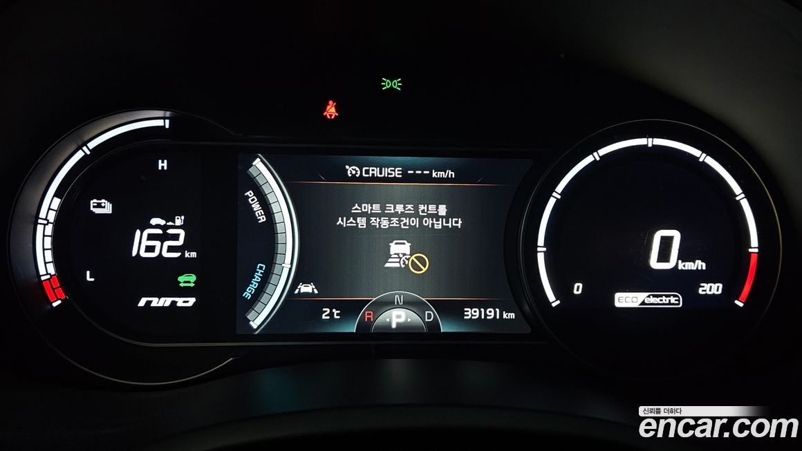 Kia Niro 2020