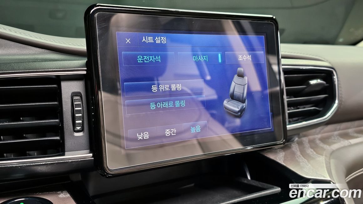 Ford Explorer 2021