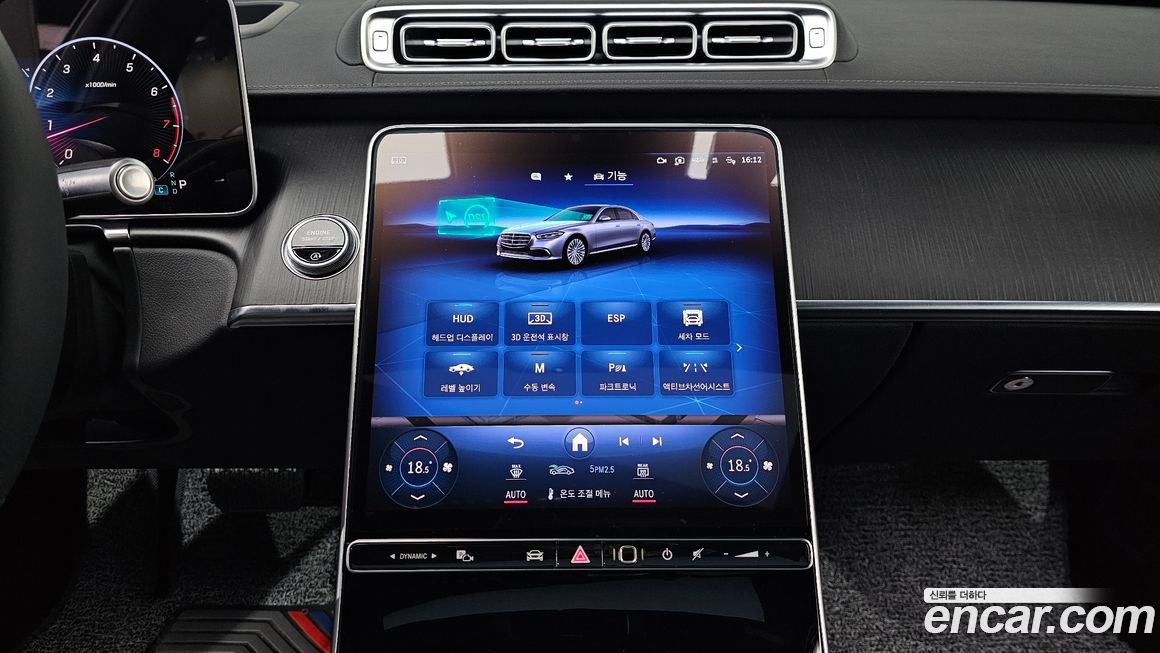 Mercedes-Benz S-Class 2023