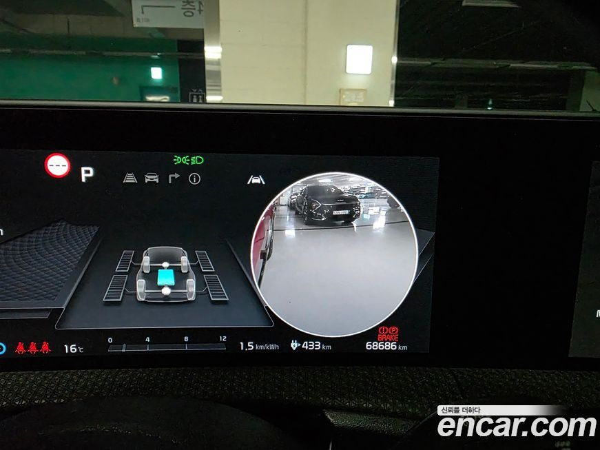 Kia EV6 2023