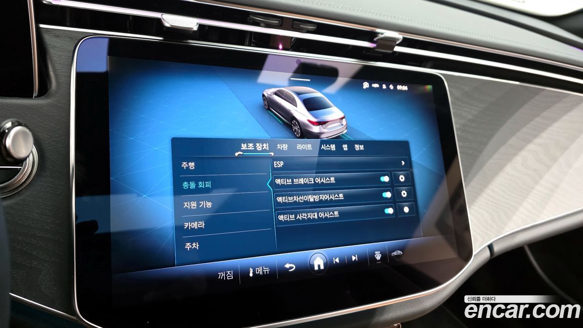 Mercedes-Benz E-Class 2025