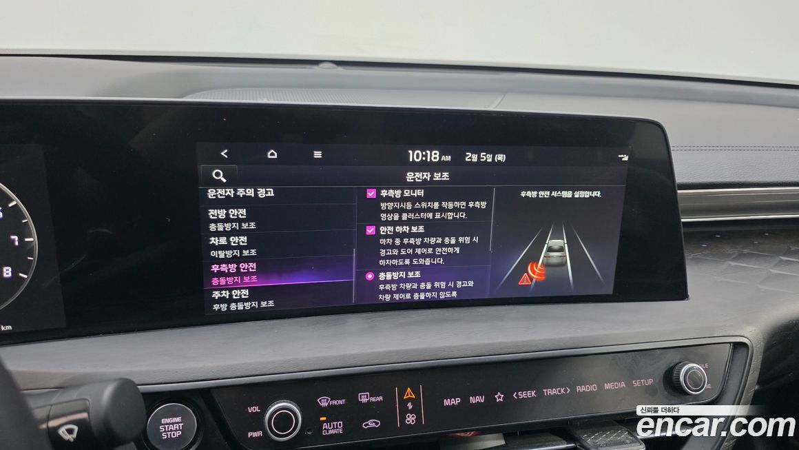 Kia K8 2022