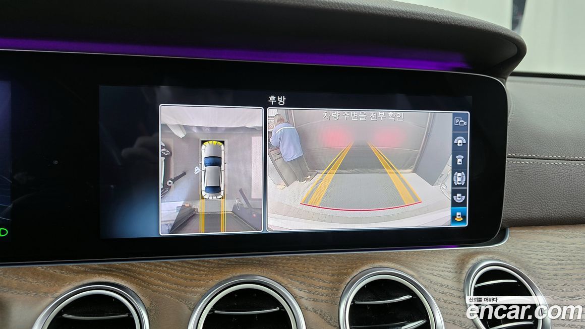 Mercedes-Benz E-Class 2020