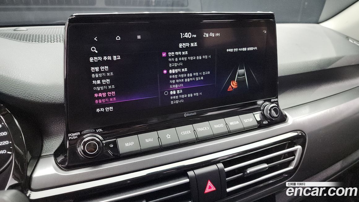 Kia Seltos 2023