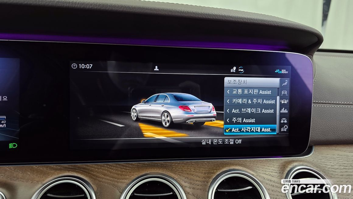 Mercedes-Benz E-Class 2020