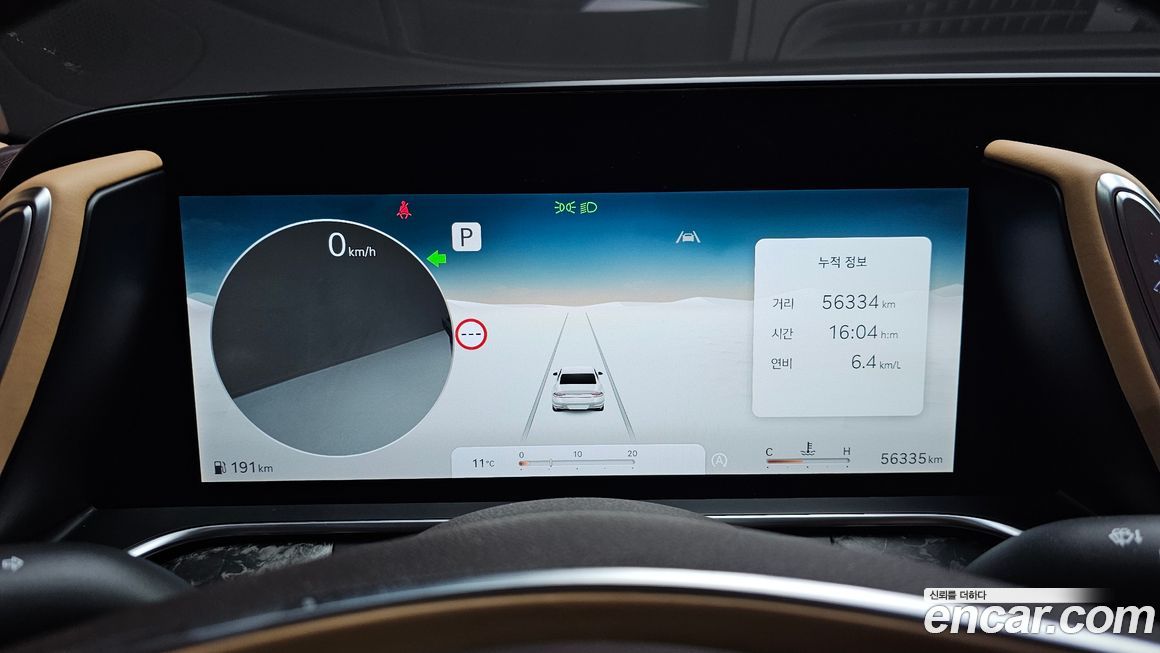 Genesis G90 2022