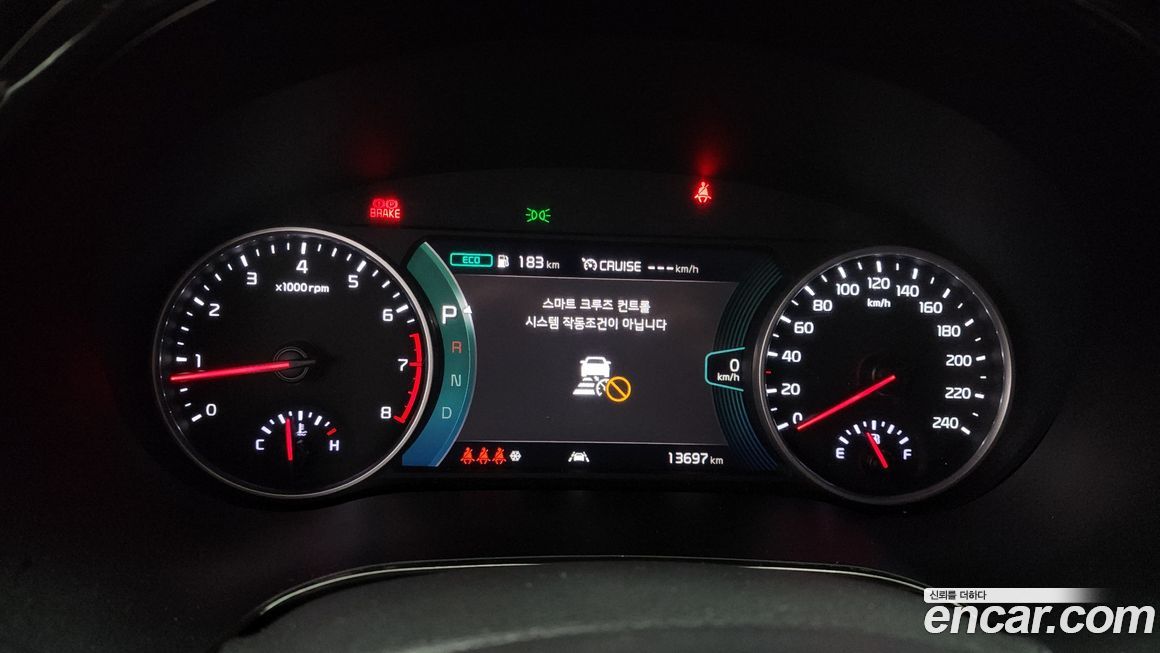 Kia Seltos 2023
