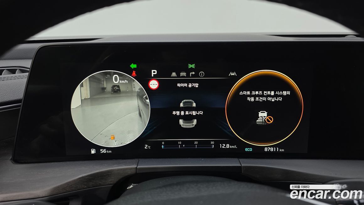 Kia K8 2022