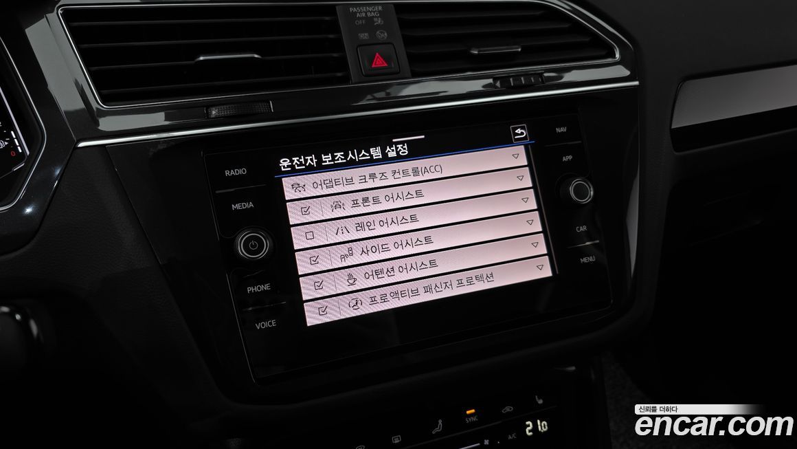 Volkswagen Tiguan 2022