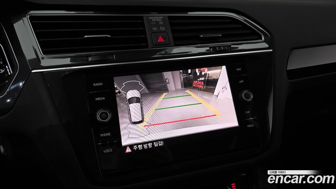 Volkswagen Tiguan 2022