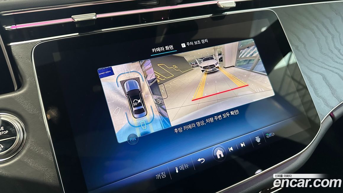 Mercedes-Benz E-Class 2026