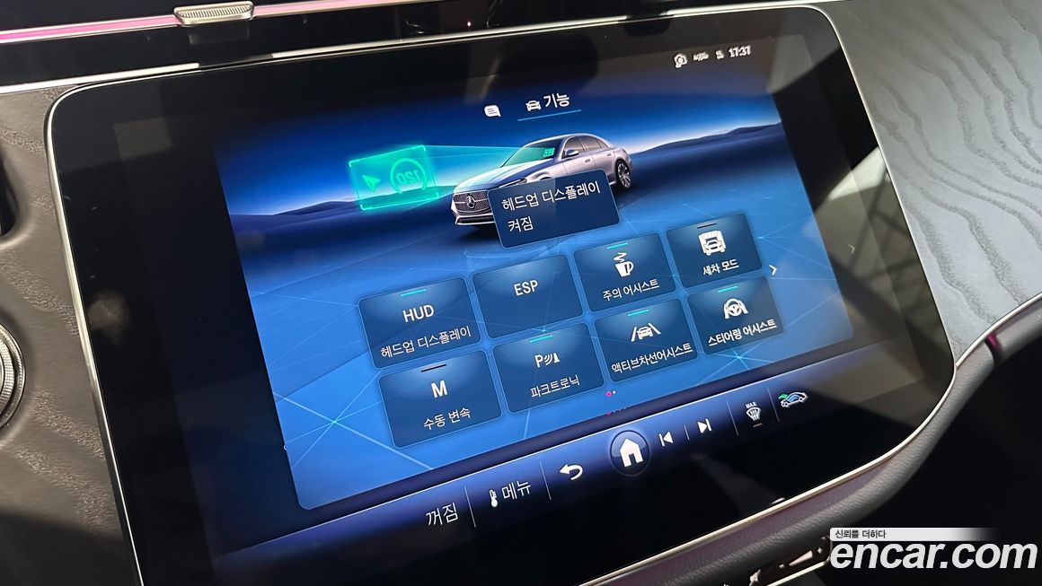 Mercedes-Benz E-Class 2026